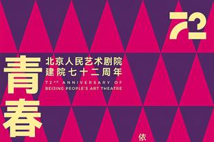 首届季中锦标赛冠军！湖人总冠军、詹姆斯第五冠 登上微博热搜